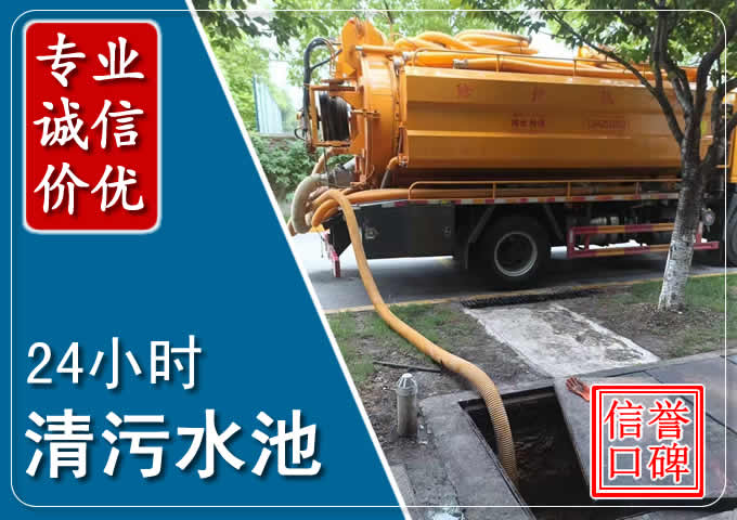 高港化粪池清掏时人工与自动化哪个更好？清掏时有哪些要求？